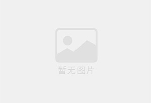 德令哈迁喜搬家服务中心 专注搬运,搬家,家政服务